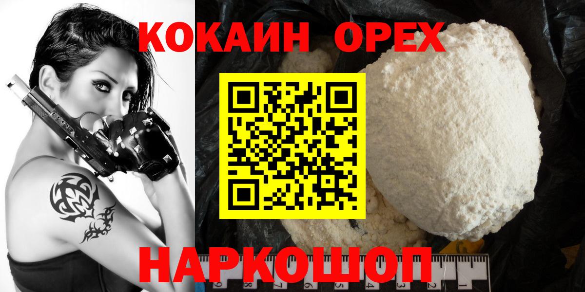 Меф Нефтекамск