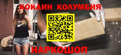 COCAINE Туймазы