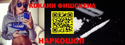 COCAINE Туймазы