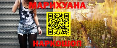 марихуана Тула