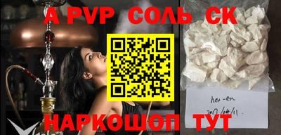 COCAINE Туймазы