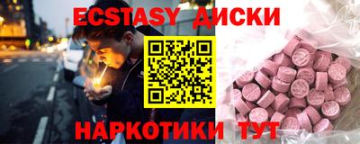 COCAINE Туймазы