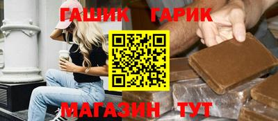 гашик Тулун