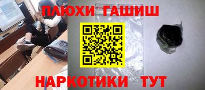 гашик Тулун
