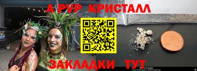 COCAINE Туймазы