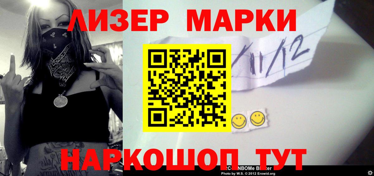 LSD-25 экстази кислота Нефтекамск