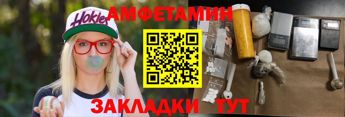 Первитин винт  Вход с VPN  Нефтекамск  Первитин винт 