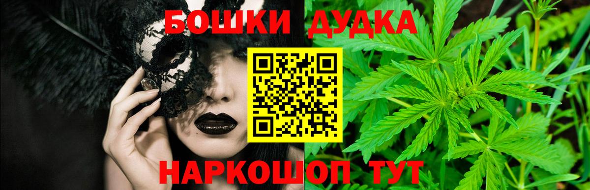 МАРИХУАНА конопля  Вход с VPN  Нефтекамск  Бошки марихуана сатива  Марихуана план 