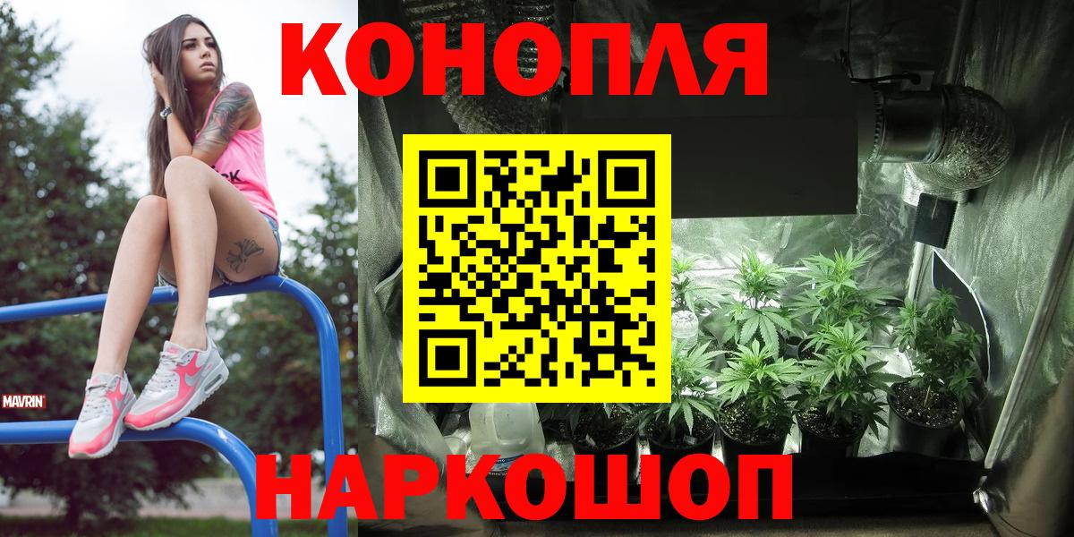 Шишки марихуана Ganja Нефтекамск